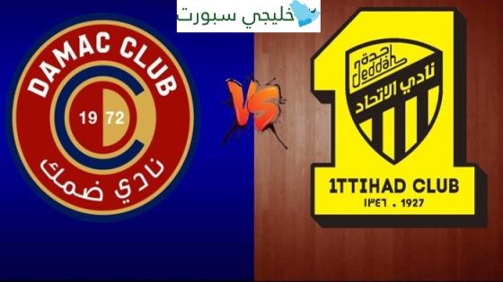 القنوات الناقلة لمباراة الاتحاد وضمك اليوم