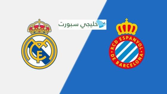 القنوات الناقلة لمباراة ريال مدريد واسبانيول اليوم