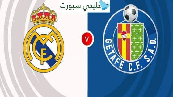 القنوات الناقلة لمباراة ريال مدريد وخيتافي