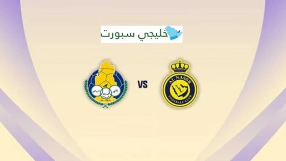 اين تبث مباراة النصر اليوم ضد الغرافة في دوري أبطال آسيا للنخبة