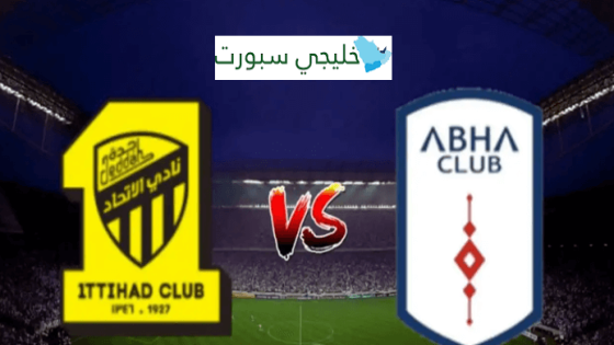 معلق مباراة الاتحاد وابها اليوم