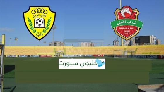 معلق مباراة الوصل وشباب الأهلي اليوم