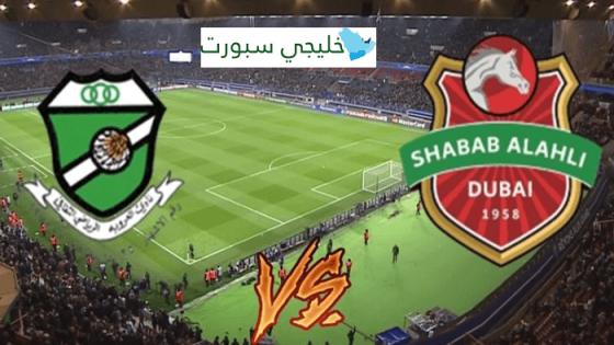 موعد مباراة شباب الاهلي والعروبة اليوم